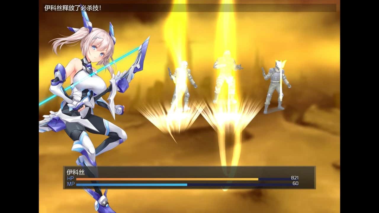 歼光的伊科丝 Radiance of Annihilation -Disorder Eclipse-全息投影