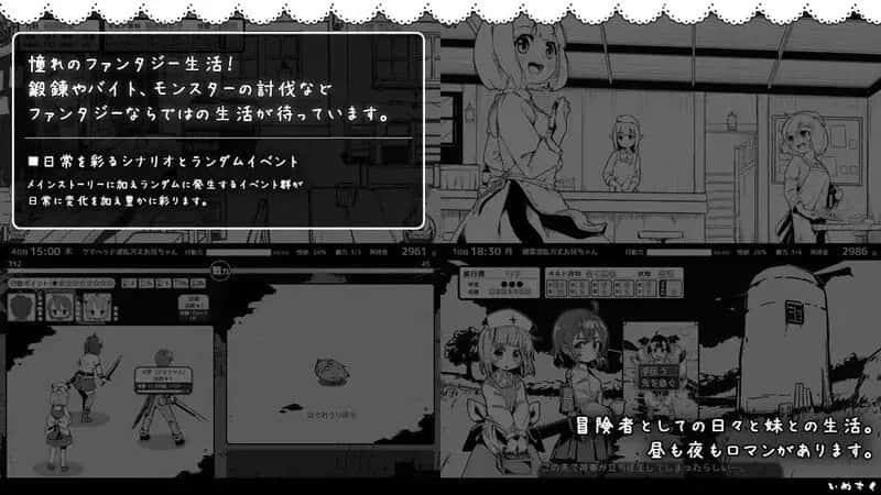 妹相随～黑白世界的缤纷冒险～ 精翻 版+DLC+FFFOX模组 彩色版+黑白原版背景